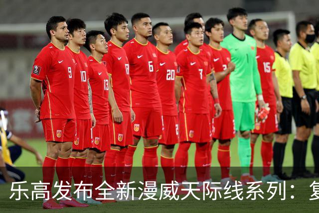 乐高发布全新漫威天际线系列：复联大厦与X学院微缩模型将于新年上市